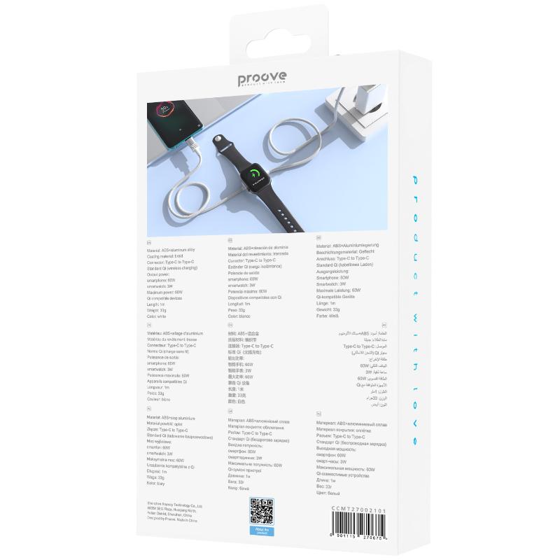 Cable Multi Charging (Type-C to Type-C) W